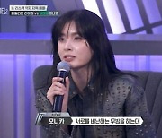 "진짜 싸운다"…'스우파2' 리아킴vs미나명, 충돌에 모니카 '혹평'