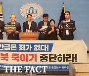 野 전북 지역 의원들 "정부, 새만금 예산 원상 복구시켜라"