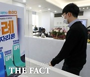 9월 특례보금자리론 금리 0.25%포인트 인상…전세사기 피해자는 동결