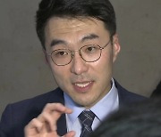 '김남국 제명안' 부결...'제 식구 봐주기' 논란