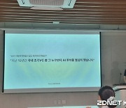 카카오벤처스 "스타트업 10년 투자해보니, 결국 가장 중요한 건 사람"