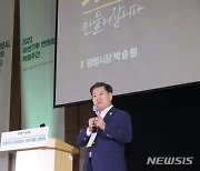 ‘기후 적응’ 지방정부가 앞장