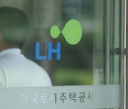 검찰, 11개 건축사사무소 압색…'LH 전관업체' 수천억대 입찰담합 정황(종합)