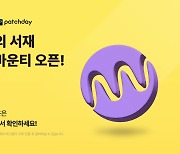 밀리의 서재 "보안 취약점 제보하면 포상"