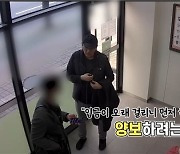 ‘대장암 투병’ 휴직 경찰관…보이스피싱 현행범 검거