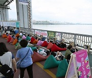 ‘차 없는 잠수교’ 축제 돌아온다...가을 석양 속 한강 배경으로 힐링