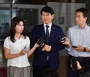 ‘보좌관 성추행’ 혐의 박완주 의원 첫 재판서 혐의 전면 부인