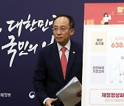 기술 패권경쟁 속 ‘나홀로’ R&D 예산 삭감…선택과 집중 성공할까