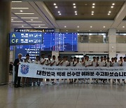 럭비 U-18 청소년 대표팀, 제31회 한중일 주니어종합경기대회서 2승