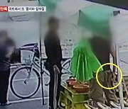 인천 마트 흉기 난동 40대 男…“마트서 산 사과 썩어서”(영상)