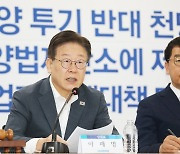 이재명, “尹, 왕이 된 것처럼 국민 억압…국민항쟁 선포할 때 된 듯”