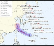 11호 태풍 ‘하이쿠이’ 방향 트나…한반도 영향 가능성↑