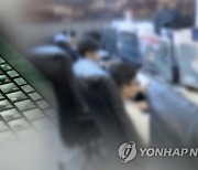 "보자마자 성욕 느껴"... 처음 본 여성 넘어뜨리고 상체 올라탄 30대 男