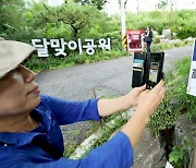 “휴대폰이 실시간 CCTV로”…성동구, 전국 최초 ‘산책로 범죄예방시스템’ 도입