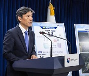 '부정 사용' 전력기금 309억 원 환수… '세금계산서 축소'는 수사 의뢰