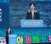 금융권, 핀테크 기업에 2027년까지 총 1조 원 지원한다