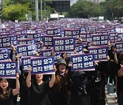 '9월 4일 방과후 추모 집회' 여는 교사들, "위법 행위라고 하면 사건 더 길어질 것"