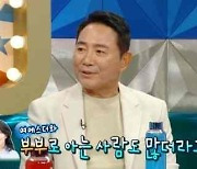 이봉원 “여에스더와 케미로 화제, 유튜브 구독자 8만 명 돼”(라스)[TVis]