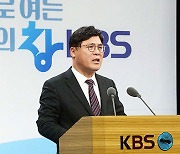 KBS 김의철 사장 해임제청안 상정 논의, 찬성 반대 대립