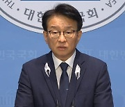 민주당 "박정훈 대령 구속영장 청구, 국방부는 용산 심기만 지키나"