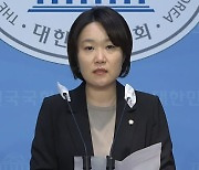 민주당, 내년도 정부 예산안 비판‥"혈세로 오염수 방류 도우려 해"