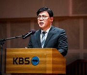 김의철 KBS 사장 "해임제청 부당… 정치적 독립 훼손 행위"