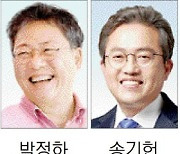 박정하·송기헌 의원 ‘원팀 의지’ 다져