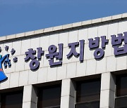 "시원하게 사형 내려달라" 던 60대 살인범, 사형 선고에 곧장 항소