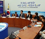 민주당, 오늘 전남서 현장최고위…목포서 오염수 반대 규탄집회