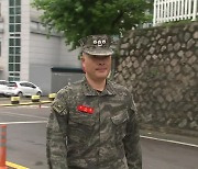 “VIP가 격노?” 질문에 “맞다”…군 검찰, 해병대사령관 조사