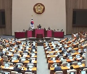 ‘국회 세종의사당’ 국회 규칙 운영위 통과…법사위 이전도 검토