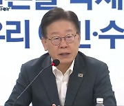 전남 찾은 이재명 “尹, 국민에 선전포고”…원전 오염수 규탄 집회도