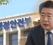 제주 국비 2조 확보 무산…재정수입 2,300억 감소 ‘비상’