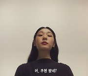 쿠첸, 새 모델 김연아와 함께한 '브레인 밥솥' 첫 광고 공개