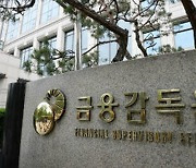 상반기 보험사 순익 9조…회계제도 변경으로 63% 급증