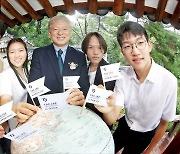 [포토] ‘한국판 미네르바대’ 태재대 1기 입학식