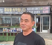 “나도 불안한데 손님상에 어찌 내놓나”…‘잘나가던’ 제주 횟집 포기한 사연