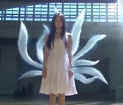 Gumiho becomes new symbol of beauty in Korean drama series