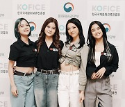 Indonesian girl group StarBe hopes to win global recognition with the help of K-pop training