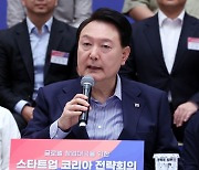 尹, 홍범도 흉상 논란에 “어떤 게 옳은지 생각해보자”