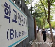 “신변 보호용이었어요”…학교에 흉기 들고 온 중학생, 교사들이 제지