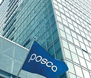 POSCO America headquarters to be relocated to Washington D.C. from Atlanta