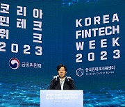 Financial Services Commission pledges to help fintechs go global