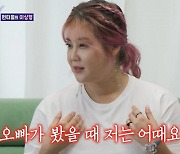 "오빠 저 어때요?"→"타이푼 때부터 좋아해"…솔비·임원희, 러브라인?