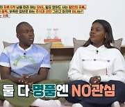 조나단 "명품병 걸릴 뻔, 김숙 덕에 저축…방 3개짜리 집 이사"