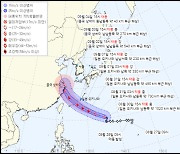 11호 태풍 하이쿠이, 한반도에 영향 주나