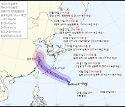 태풍 ‘하이쿠이’ 한반도로 방향 틀까…中 내륙으로 향할 가능성은 낮아