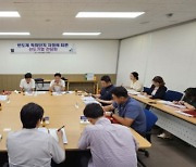 구미시, 반도체 특화단지 조성 속도낸다