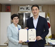 대구 달성군, '대한민국 국토대전'국토부 장관상 수상