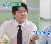 유재석 "집에서 현미·잡곡 먹어"…남다른 식단 관리